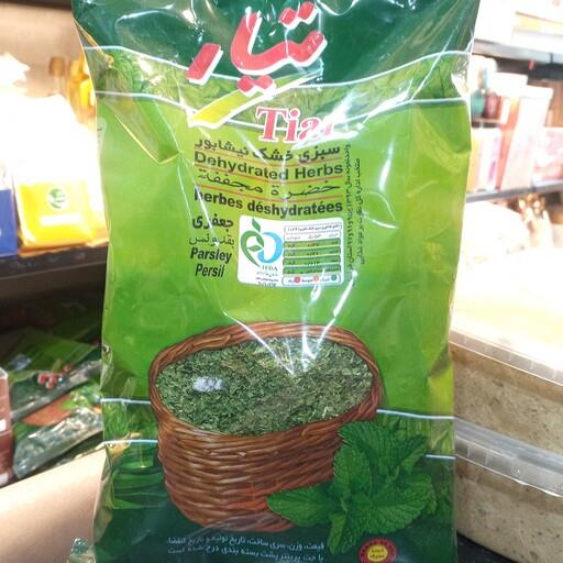 سبزی خشک نیشابور معطر تیار